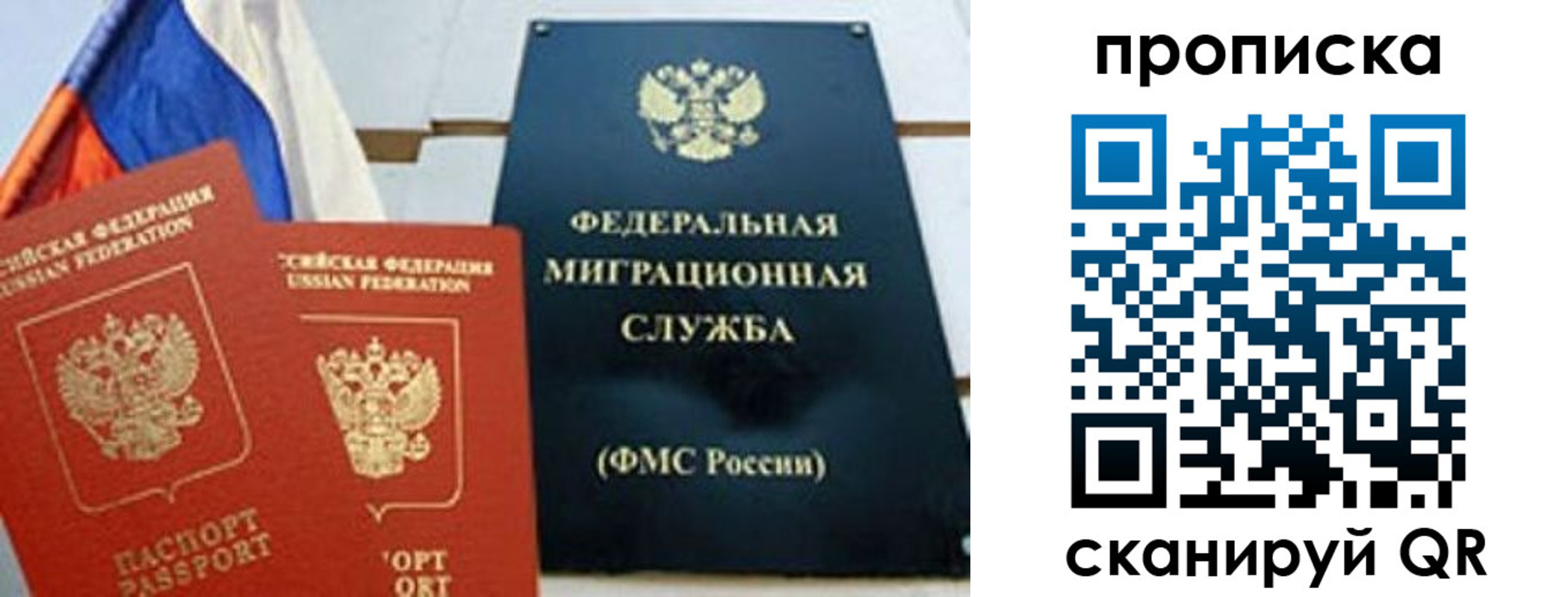 где прописаться в Губкинском