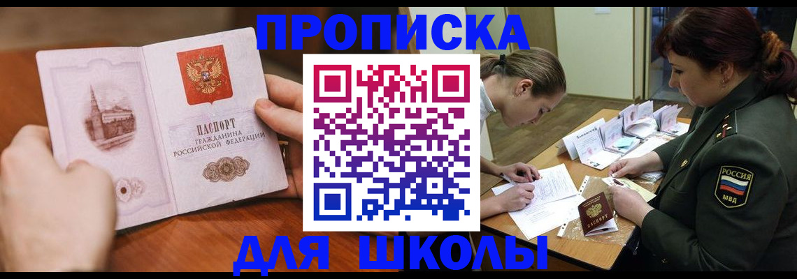 регистрация для дет. сада в Губкинском