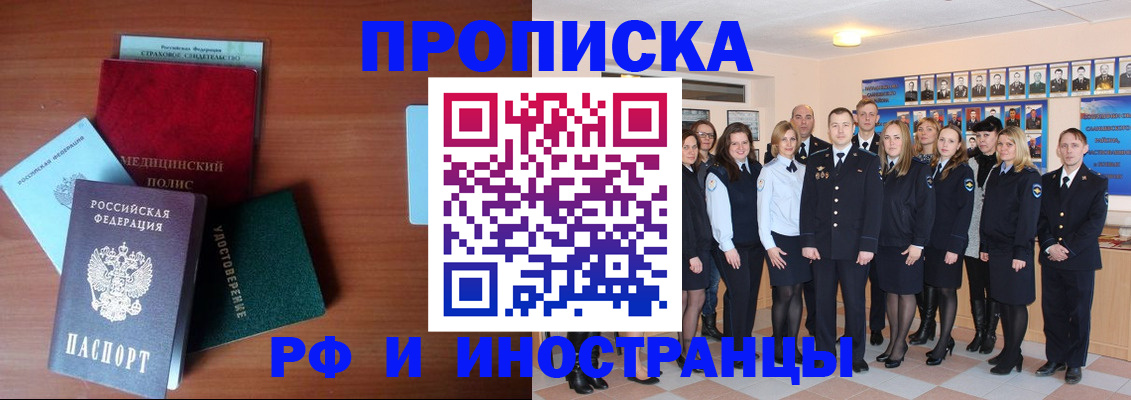 пропишу в квартире в Губкинском